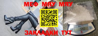 прущие грибы Новоалтайск