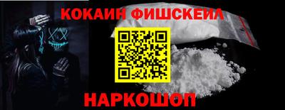кокаин перу Нижний Тагил