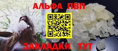 прущие грибы Новоалтайск