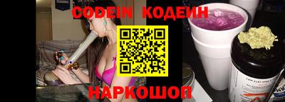 прущие грибы Новоалтайск