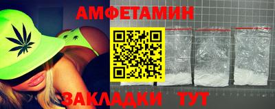 прущие грибы Новоалтайск