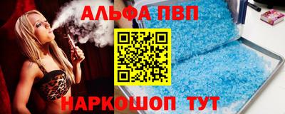 прущие грибы Новоалтайск