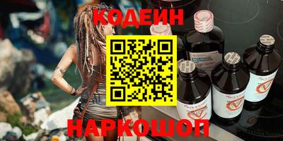 прущие грибы Новоалтайск